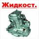 7.01.01.07. Двигатели с ЖИДКОСТНЫМ охлаждением купить с доставкой по Москве и России, цены, технические характеристики, стоимость, комплектация