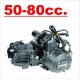 7.01.01.12. Двигатели 50-80 cc купить с доставкой по Москве и России, цены, технические характеристики, стоимость, комплектация