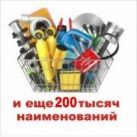 7.13. Запчасти на удаленном складе.