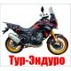 1.1.5.05. Стантовые мотоциклы (STUNT) купить с доставкой по Москве и России, цены, технические характеристики, стоимость, комплектация
