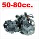 7.01.01.12. Двигатели 50-80 cc купить с доставкой по Москве и России, цены, технические характеристики, стоимость, комплектация