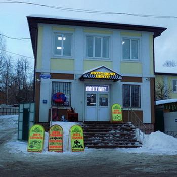 мотосерп история мотовело центр motoserp мотосалон серпухов