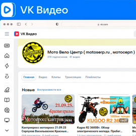 VK Видео