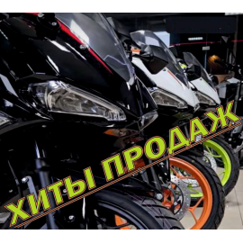 Хиты