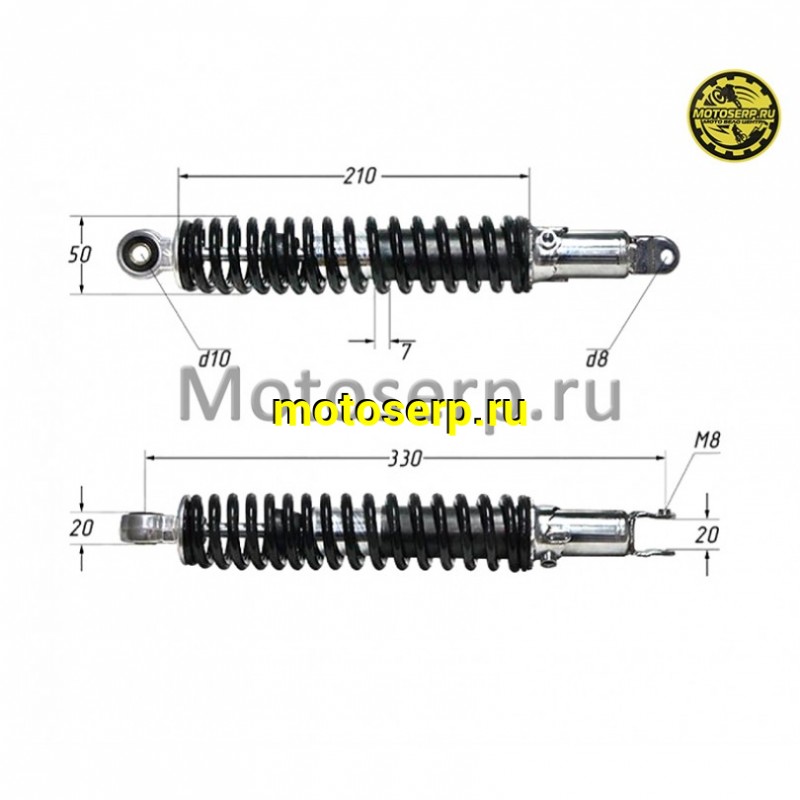 Купить  Амортизатор задний (L-330mm,D-10mm,M8) Nirvana, Major (без бачка) 150cc (шт) (Мир 04846 купить с доставкой по Москве и России, цена, технические характеристики, комплектация фото  - motoserp.ru