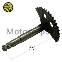 motoserp.ru - Сектор пусковой (полумесяц) 152QMI 157QMJ Станд (L-111mm) 125-150cc (без пружины) (шт) (MD 00002777 (MT S-1901 (MT S-1872 - МотоВелоЦентр г.Серпухов