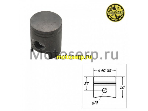 Купить  Поршень Honda DIO AF34/35 ZX  D40,25 (1р); p-12; 50сс (Голый) TW (шт) (0 купить с доставкой по Москве и России, цена, технические характеристики, комплектация фото  - motoserp.ru