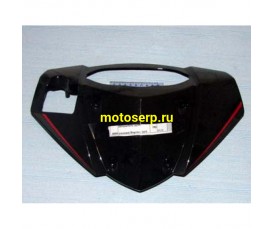 Обтекатель руля (голова) Stels VORTEX (шт)  (0