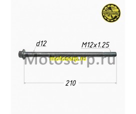 Ось заднего колеса M12x1,25x210mm Delta (шт) (Дан (TATA 800000709