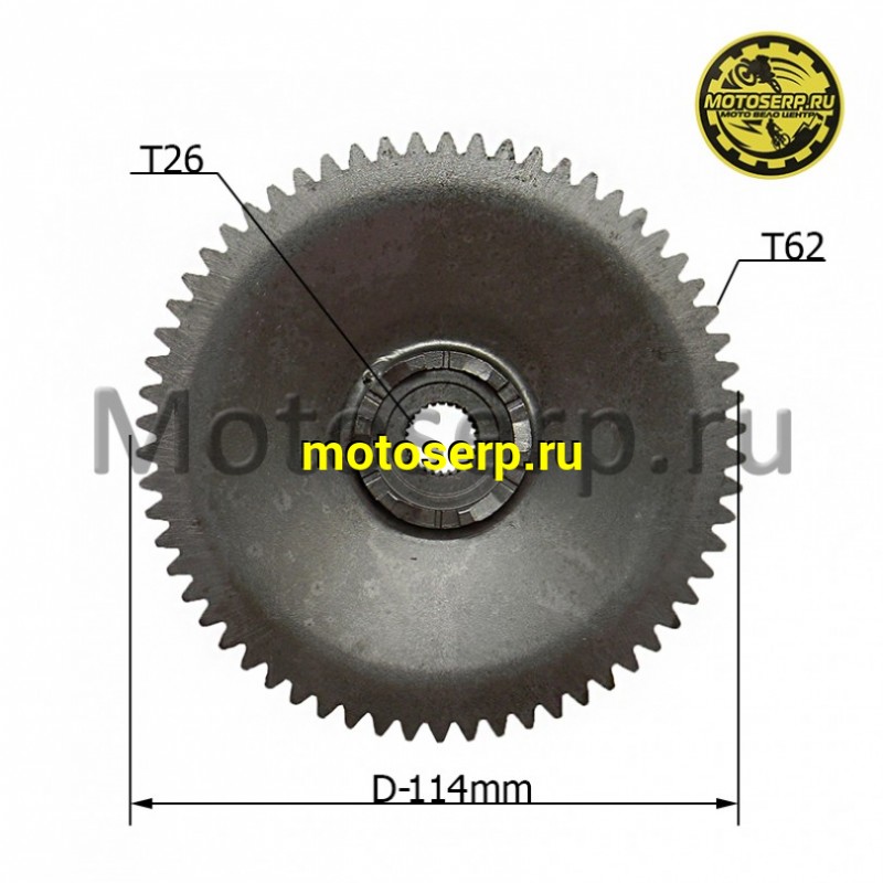 Купить  Шкив, щека, наружный переднего вариатора Honda DIO AF27/34/35 (щека D-114mm, 26зуб-62зуб) CN (шт)  (R1 (ANKON 00 97 50 купить с доставкой по Москве и России, цена, технические характеристики, комплектация фото  - motoserp.ru