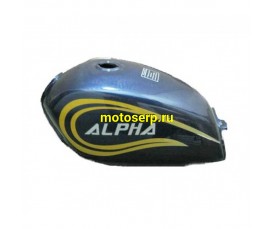 Бак топливный Alpha, Альфа (шт) (Дан