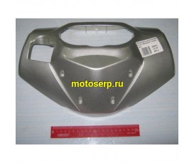 Обтекатель руля (голова) Рокет, Фортуна7, Стилет (шт) (синий.серый) (0