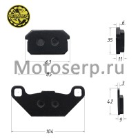 motoserp.ru - Колодки тормозные задние ATV 500K (пара) (VM C500-8301730-1  (MP C500-8301730-1 - МотоВелоЦентр г.Серпухов
