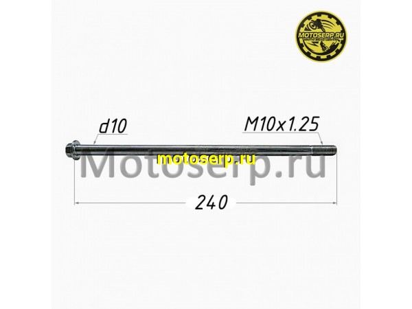 Купить  Ось маятника M10x1,25x240mm Delta (шт) (ML 4537 (Дан (TATA 11113884 (MD 00002898 купить с доставкой по Москве и России, цена, технические характеристики, комплектация фото  - motoserp.ru