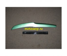 Оперение заднее Major 150, Booster, Хорс 052  правое (шт) (MM 14111
