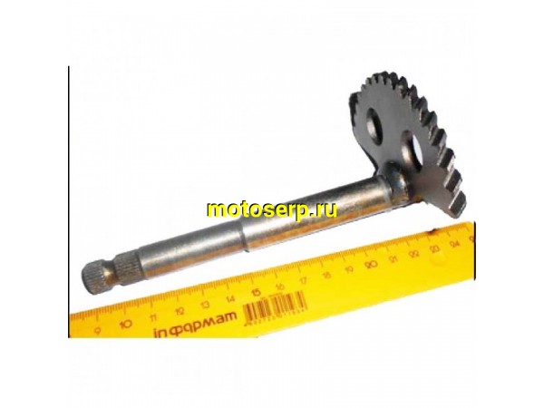 Купить  ====Сектор пусковой (полумесяц) 157QMJ Супер длинный 150mm 150cc (шт) (0 купить с доставкой по Москве и России, цена, технические характеристики, комплектация фото  - motoserp.ru
