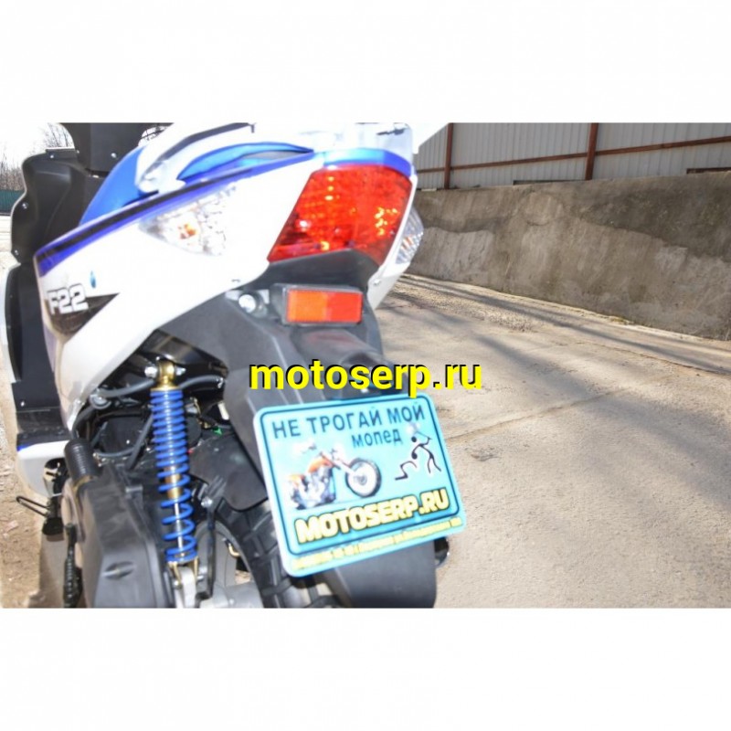 Купить  ====Скутер MOTOLAND F22 4T, 50cc, литые колеса 12"; дисковый тормоз; сигнал и дист. запуском (шт) 0800 (ML 2221 купить с доставкой по Москве и России, цена, технические характеристики, комплектация фото  - motoserp.ru