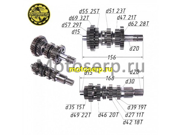 Купить  Коробка передач (вал ведом + вал ведущ) в сб. 167FMM (250cc) (комп.) (Мир 21413  (MM 22100 купить с доставкой по Москве и России, цена, технические характеристики, комплектация фото  - motoserp.ru