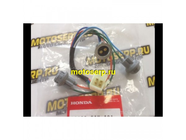 Купить  ====Патрон лампы фары HONDA DIO AF-18/27/28 33120-GAH-A01 оригинал япония JP(шт) купить с доставкой по Москве и России, цена, технические характеристики, комплектация фото  - motoserp.ru