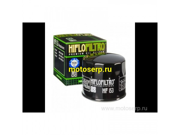 Купить  Масл. фильтр HI FLO HF153 (H301) 57381 JP (шт) купить с доставкой по Москве и России, цена, технические характеристики, комплектация фото  - motoserp.ru