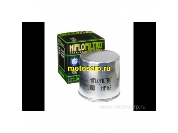 Купить  Масл. фильтр HI FLO HF163 BMW 74908 JP (шт)	 купить с доставкой по Москве и России, цена, технические характеристики, комплектация фото  - motoserp.ru