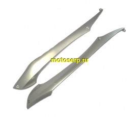 Обтекатель нижний боков (пара) Yamaha Jog Cool (CV50)  (пар) (R1