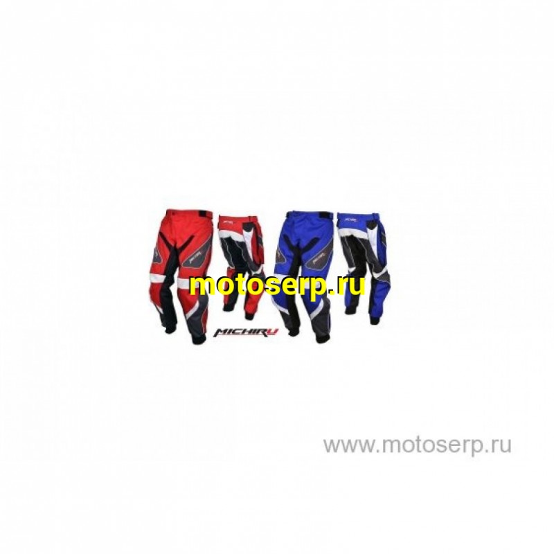 Купить  ====Штаны для мотокросса MICHIRU МС 9018, 9021  MICHIRU красные размер S  (шт)  (IR 4650066005608, 4650066005622, 4650066005677, 4650066005684 купить с доставкой по Москве и России, цена, технические характеристики, комплектация фото  - motoserp.ru