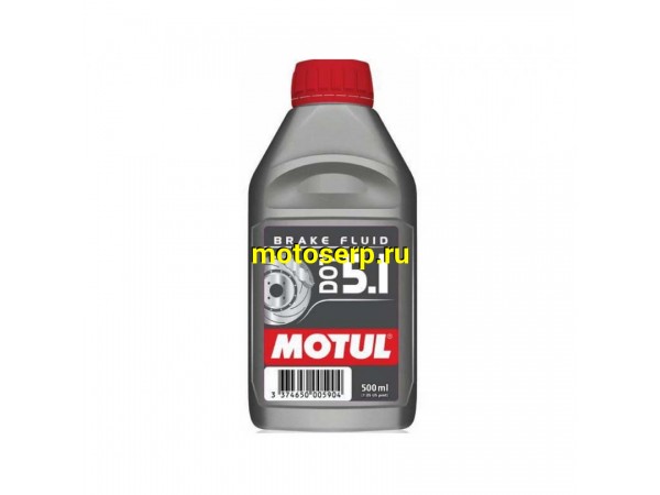 Купить  Тормозная жидкость Brake Fluid DOT 5.1 - 500ML  (MOTUL 100950 (шт)  купить с доставкой по Москве и России, цена, технические характеристики, комплектация фото  - motoserp.ru