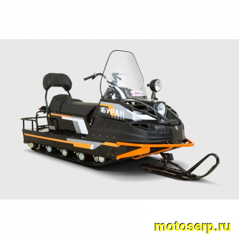 Купить  Снегоход RM БУРАН ЛИДЕР АДЕ 635cc, 2-хтакт., возд. охлажд., с эл.старт.,34 л.с. (С ПСМ) БЕЗ АКБ (шт) купить с доставкой по Москве и России, цена, технические характеристики, комплектация фото  - motoserp.ru