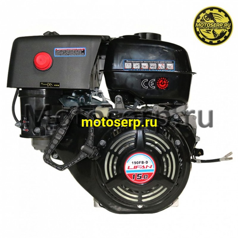Купить Двигатель в сб. мотоблок МБ LIFAN 15 л.с. 190F-D 4Т, вал 25 мм .