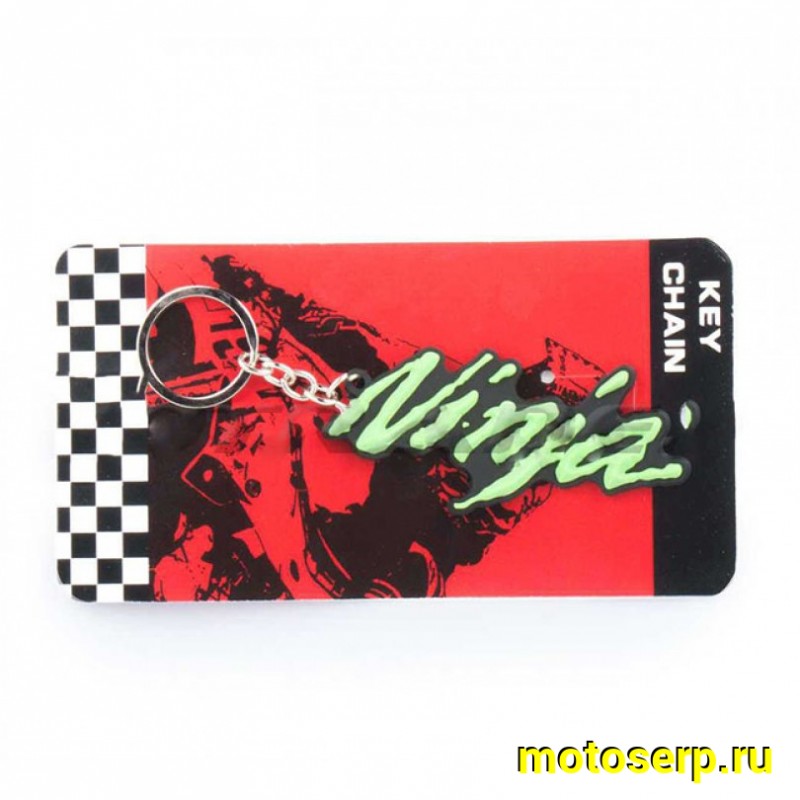 Купить  Брелок резиновый   "NINJA"   (mod:1) (шт) (MT B-668 купить с доставкой по Москве и России, цена, технические характеристики, комплектация фото  - motoserp.ru