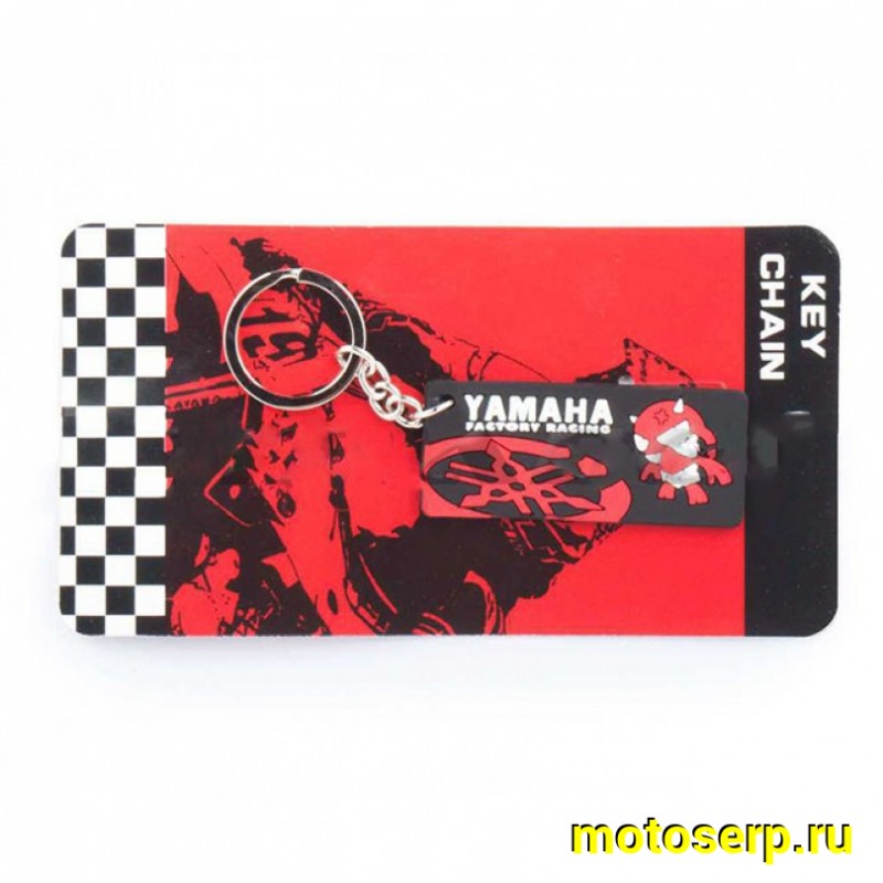 Купить  Брелок резиновый   "YAMAHA"   (красный, mod:1) (шт) (MT B-671 (MK BMS 003R купить с доставкой по Москве и России, цена, технические характеристики, комплектация фото  - motoserp.ru