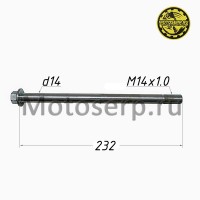 motoserp.ru - Ось маятника M14 x1,0x230mm YM DIABLO (шт) (0 - МотоВелоЦентр г.Серпухов