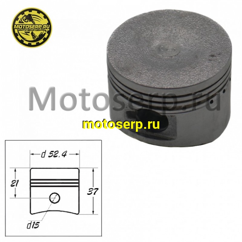 Купить  Поршень 139FMB (152FMH) (голый) D52,4; p-15; h-37mm; 110/125cc (шт) (0 купить с доставкой по Москве и России, цена, технические характеристики, комплектация фото  - motoserp.ru