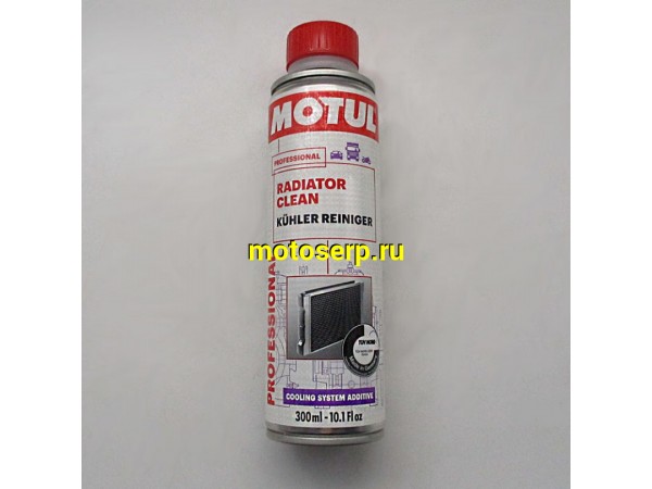 Купить  Очиститель радиатора MOTUL 300ml. (MOTUL 108125 купить с доставкой по Москве и России, цена, технические характеристики, комплектация фото  - motoserp.ru