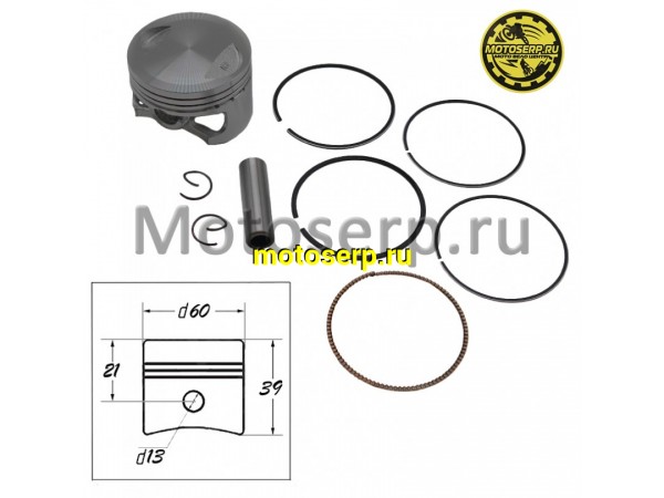 Купить  Поршень 160FMK (YX150/160, ZS155/160) D60 ; p-13; h39 160сс  KAYO-155/160 (комп) (TATA 703000025 (ML 6412 купить с доставкой по Москве и России, цена, технические характеристики, комплектация фото  - motoserp.ru