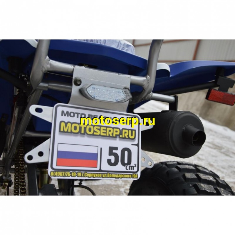 Купить  ====250cc Квадроцикл Motoland "Dakar-250" спорт., 2х4, 4тактн.; 250cc; Жидкостн. охл; КПП мех 4+R; диск/диск 10"/9" (шт)   (ML 8697 купить с доставкой по Москве и России, цена, технические характеристики, комплектация фото  - motoserp.ru