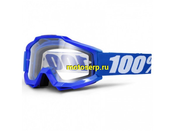 Купить  ====Очки мото Кросс 100% Accuri Reflex Blue / Clear Lens (50200-002-02) (шт)  (Fox Н14241 купить с доставкой по Москве и России, цена, технические характеристики, комплектация фото  - motoserp.ru