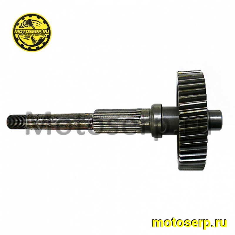 Купить  Шестерня - вал редукт вторичный 157QMJ-H (2 аморт.) (L=215mm) с шестерней (45T); GRACE, SKYNET (шт)  (0 купить с доставкой по Москве и России, цена, технические характеристики, комплектация фото  - motoserp.ru