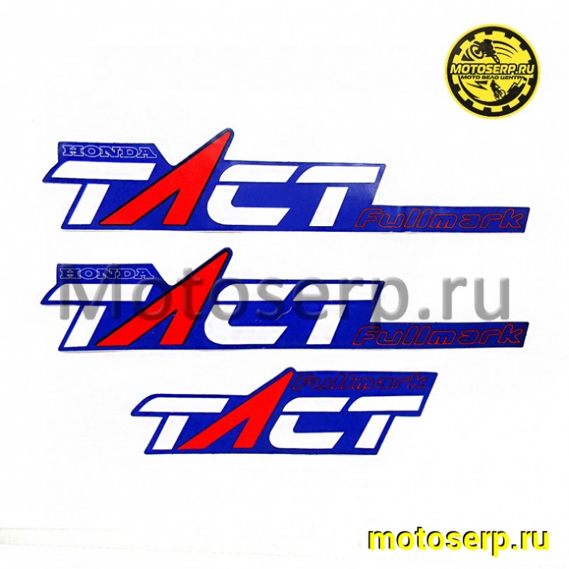 Купить  Наклейки (набор) Tact  (3шт) (5х24) (шт) (0 купить с доставкой по Москве и России, цена, технические характеристики, комплектация фото  - motoserp.ru