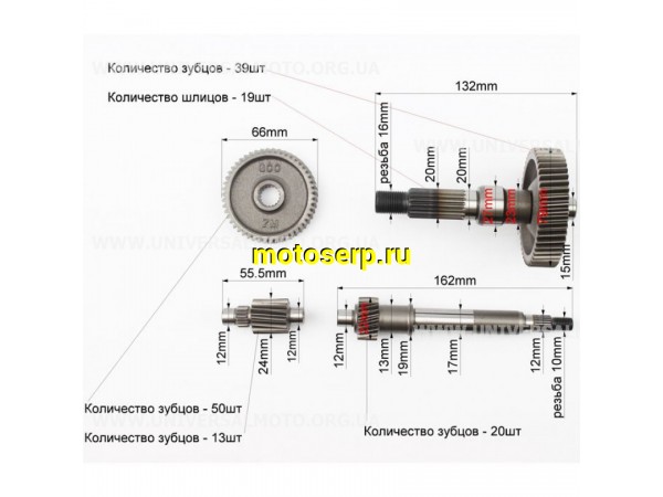 Купить  Шестерни редуктора HONDA LEAD (4 поз) (ком) (MT R-1072 купить с доставкой по Москве и России, цена, технические характеристики, комплектация фото  - motoserp.ru