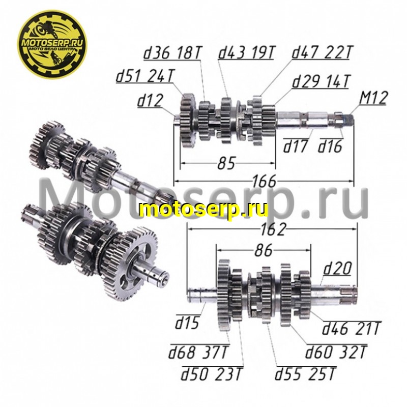 Купить  Коробка передач (вал ведом + вал ведущ) в сб. YAMAHA YBR125 (ком)  (MM 93111 купить с доставкой по Москве и России, цена, технические характеристики, комплектация фото  - motoserp.ru
