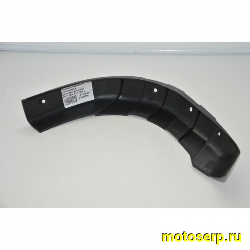 Купить  Накладка переднего крыла левая (расширитель арки) ATV 125сс ATV FOX и др. (шт) (ML 10073 купить с доставкой по Москве и России, цена, технические характеристики, комплектация фото  - motoserp.ru