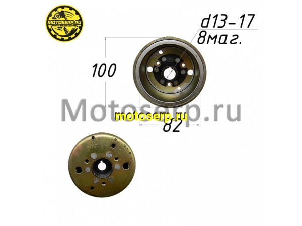 Купить  Ротор генератора (магнит, маховик) Yamaha JOG 3KJ и др (Тип-3) (d=82mm, 8 магнитов) (шт) (MT G-493 (R1 купить с доставкой по Москве и России, цена, технические характеристики, комплектация фото  - motoserp.ru