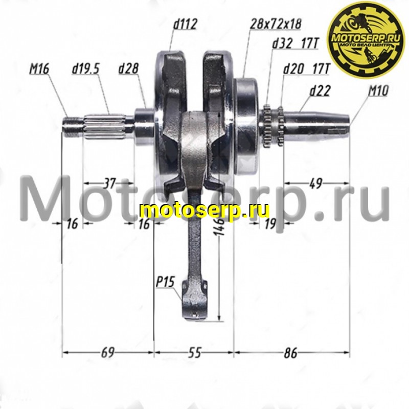 Купить  Коленвал (вал коленчатый) 166FMM, 165FMM (CB250) p15mm (верхн. распредв) (YX CB250 KAYO) (воздушный) (шт) (SM 015-2101 купить с доставкой по Москве и России, цена, технические характеристики, комплектация фото  - motoserp.ru