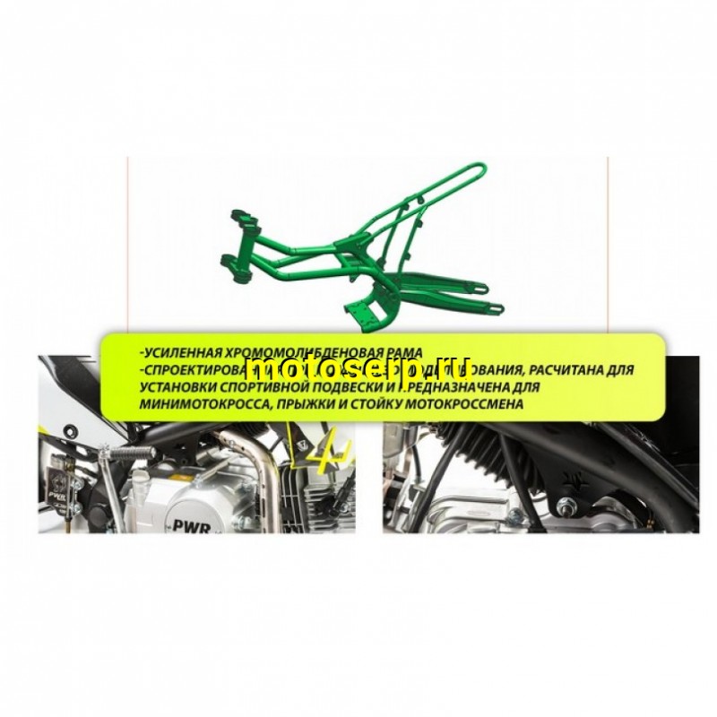 Купить  ====Питбайк PWR Racing FRZ 50 (спортинв), 10/10, 50сс, диск/диск (шт) (12940 купить с доставкой по Москве и России, цена, технические характеристики, комплектация фото  - motoserp.ru