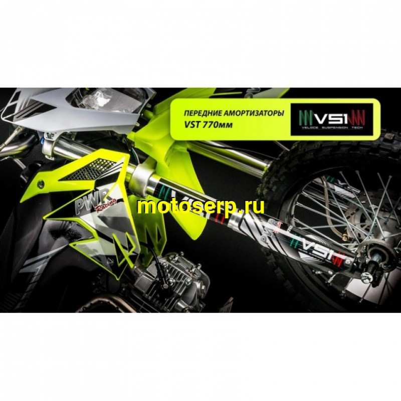 Купить  Питбайк PWR Racing FRZ 125E (спортинв), 17/14, 125сс, электростартер, диск/диск (Бер) (шт) (ML 12943 купить с доставкой по Москве и России, цена, технические характеристики, комплектация фото  - motoserp.ru