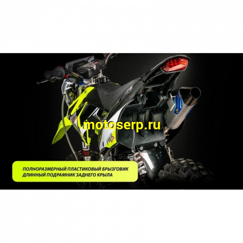 Купить  Питбайк PWR Racing FRZ 125E (спортинв), 17/14, 125сс, электростартер, диск/диск (Бер) (шт) (ML 12943 купить с доставкой по Москве и России, цена, технические характеристики, комплектация фото  - motoserp.ru