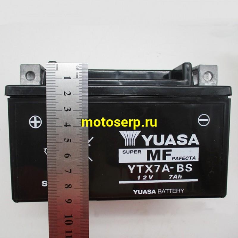 Купить  Аккумулятор 12в  7а (147х84х92) YUASA MF YTX7A-BS (шт) (MOTO-SKUTER 15651 купить с доставкой по Москве и России, цена, технические характеристики, комплектация фото  - motoserp.ru