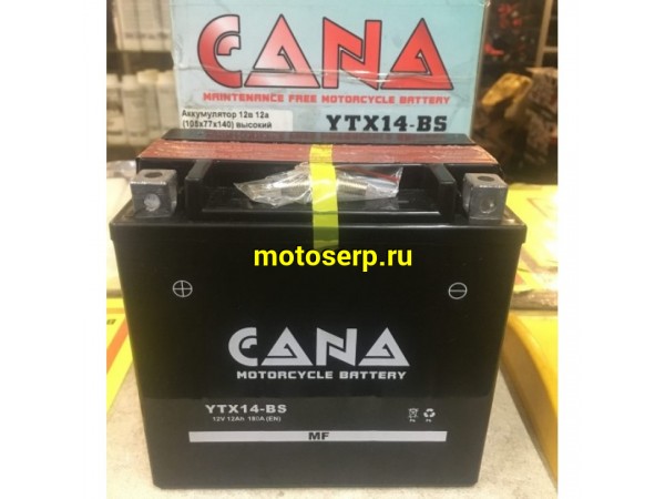 Купить  ====Аккумулятор 12в 12а (105х77х140) YTX-14BS (180A EN) CANA (шт) (0 купить с доставкой по Москве и России, цена, технические характеристики, комплектация фото  - motoserp.ru